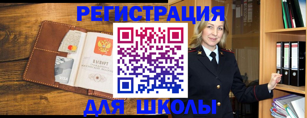 временная регистрация гарантия в Светогорске